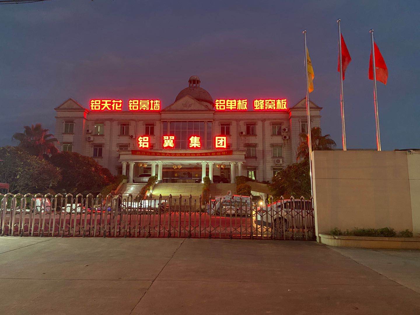 专业铝单板厂家